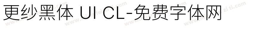 更纱黑体 UI CL字体转换